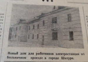 //shatura-hlam.ru/upload_images/html/max/html_m_14937_f959303caa42a70bd4e5d2278579211830.jpeg 