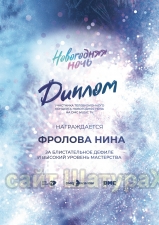 //shatura-hlam.ru/upload_images/html/max/html_m_15597_56a6117063e57c67e3656b3fe08562fe81.jpeg 