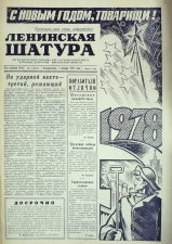 //shatura-hlam.ru/upload_images/html/max/html_m_15635_e8debf68548bac7084a48ee746fad97f80.jpeg 