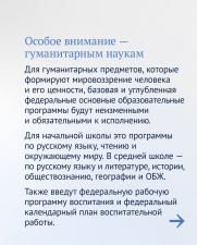 //shatura-hlam.ru/upload_images/html/max/html_m_15638_7edde0a3007e78e9ac678711cd3d79bd28.jpeg 
