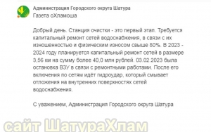 //shatura-hlam.ru/upload_images/html/max/html_m_15897_c7dcee6ab6b67b4918f912f6c91d9ce593.jpeg 