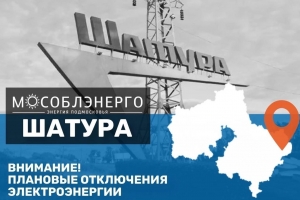 //shatura-hlam.ru/upload_images/html/max/html_m_16159_224f717fa53f70a05857f857f118138370.jpeg 