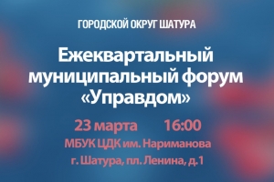 //shatura-hlam.ru/upload_images/html/max/html_m_16203_468d1c893b73c2f872c4f99455945d4277.jpeg 
