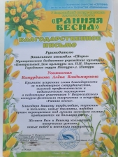 //shatura-hlam.ru/upload_images/html/max/html_m_16346_24e70e84e4408300b8c01b9121e6855283.jpeg 