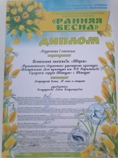 //shatura-hlam.ru/upload_images/html/max/html_m_16346_ebca6f5556c6858a9cf2d43688a3a5a957.jpeg 