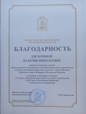 //shatura-hlam.ru/upload_images/html/max/html_m_16424_9aec505d3995cb7d4563d197fcb7628616.jpeg 