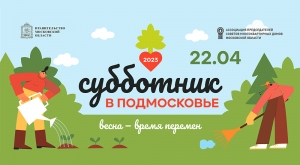 //shatura-hlam.ru/upload_images/html/max/html_m_16439_0225addcd994a2bfb744b9d3028c801121.jpeg