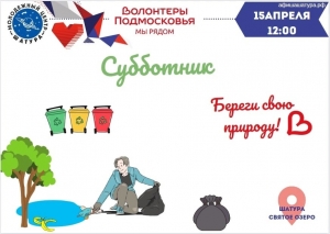 //shatura-hlam.ru/upload_images/html/max/html_m_16443_401c98c3822b6f3e3986454cc52e15f131.jpeg 