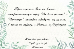 //shatura-hlam.ru/upload_images/html/max/html_m_16479_36a671c5f64b4662167f6364700be82a25.jpeg 