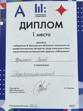 //shatura-hlam.ru/upload_images/html/max/html_m_16837_64de934d89c809fb6a3572cf52bb38c119.jpeg 