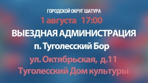 //shatura-hlam.ru/upload_images/html/max/html_m_17273_96fe304812a1b64c6d043b780ad4df8c44.jpeg 