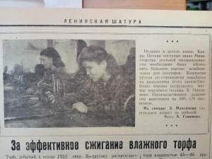 //shatura-hlam.ru/upload_images/html/max/html_m_17286_cf6313bee57d022885fa27b610eb6c8152.jpeg 