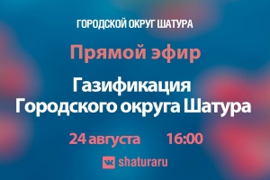 //shatura-hlam.ru/upload_images/html/max/html_m_17437_5b3d845fefc95bf14456596c17fdc82864.jpeg 