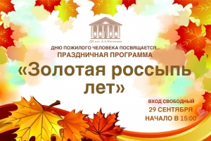 //shatura-hlam.ru/upload_images/html/max/html_m_17685_7144b4aa346e59c5fe67b00d782b32a323.jpeg 