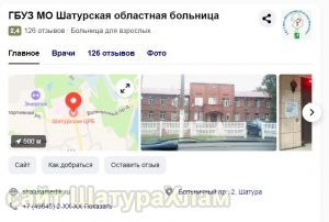 //shatura-hlam.ru/upload_images/html/max/html_m_17708_e5e2f5073a635f109f816a4eea41d14185.jpeg 