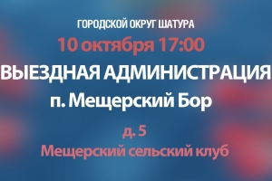 //shatura-hlam.ru/upload_images/html/max/html_m_17726_3d8ce22793dd9e5541e86f5da03b4aa223.jpeg 