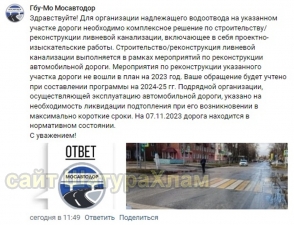 //shatura-hlam.ru/upload_images/html/max/html_m_17926_a1fec676aa2496feb45bfee9d8cf03d580.jpeg 