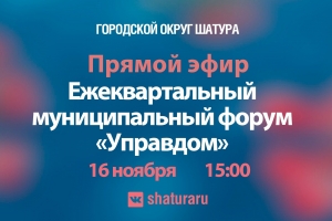 //shatura-hlam.ru/upload_images/html/max/html_m_17965_e44600a62fa4ebab69dcb12749b461e211.jpeg 