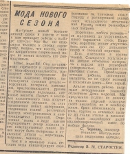 //shatura-hlam.ru/upload_images/html/max/html_m_18006_e7b3ab2fe46d02ca25eb18be65f2510227.jpeg 