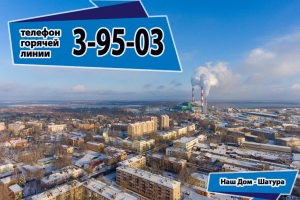 //shatura-hlam.ru/upload_images/html/max/html_m_18361_efb2463c248358588d3c77ba70f895cc22.jpeg 