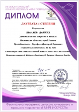 //shatura-hlam.ru/upload_images/html/max/html_m_18385_bf90756e8617e736fcc011a420a8728373.jpeg 