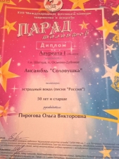 //shatura-hlam.ru/upload_images/html/max/html_m_18455_814c455d89ab55bead041aea40aaf77592.jpeg 