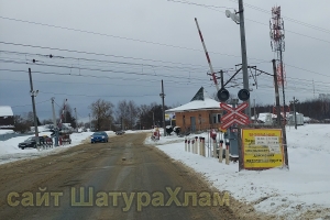 //shatura-hlam.ru/upload_images/html/max/html_m_18525_5f2f7ff955f29b7acf06eab2351aa2c398.jpeg 