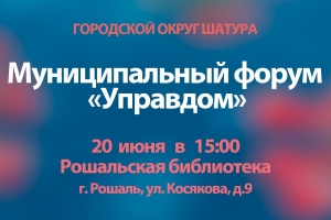 //shatura-hlam.ru/upload_images/html/max/html_m_19173_0668ad8d50b116f12e4b4c041a4f383c79.jpeg 