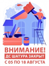 //shatura-hlam.ru/upload_images/html/max/html_m_19409_7a4d47b9b75004234569b3fa970aac2753.jpeg 