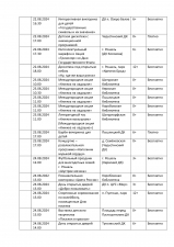 //shatura-hlam.ru/upload_images/html/max/html_m_19489_a3074678f3e82b92823f1f3d80b15b1283.jpeg 