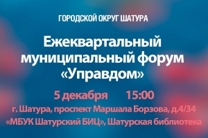 //shatura-hlam.ru/upload_images/html/max/html_m_20018_c12a7c9e35c23a872a1c8c9c8b5eb71a60.jpeg 