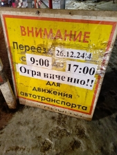 //shatura-hlam.ru/upload_images/html/max/html_m_20122_6159025f7601a893b32a009283b7042645.jpeg 