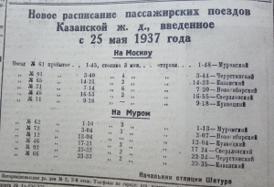 //shatura-hlam.ru/upload_images/html/max/html_m_20258_f3795b0cb8b13bc6fefec3b0d0c4e06c90.jpeg 