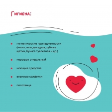 //shatura-hlam.ru/upload_images/html/max/html_m_20340_149a6f17fe8102513314b367929c8c8d41.jpeg 