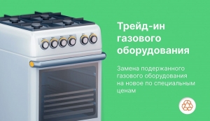 //shatura-hlam.ru/upload_images/html/max/html_m_20376_e804bc76d6149ba94329989f6bc51d5522.jpeg 