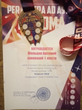 //shatura-hlam.ru/upload_images/html/max/html_m_20463_2624be877b29d94c980b2862bce49a2182.jpeg 
