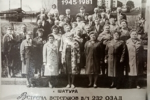 //shatura-hlam.ru/upload_images/html/max/html_m_20491_1f5956e43dda3cb93b2bbb4a9dba312f46.jpeg 