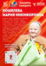 //shatura-hlam.ru/upload_images/html/max/html_m_20586_e3ea570c730594a4ff96e7ca6756482665.jpeg 