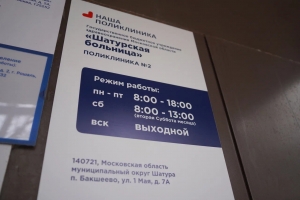 //shatura-hlam.ru/upload_images/html/max/html_m_20611_378464919286d0b0df287448f30350e366.jpeg 