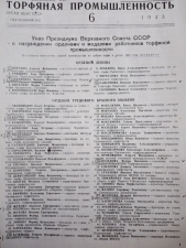 //shatura-hlam.ru/upload_images/html/max/html_m_20612_603e8b5eedfad7519a9243700bf24f0b70.jpeg 