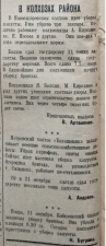 //shatura-hlam.ru/upload_images/html/max/html_m_20688_b48c5fb73708ad70bc3d1add24055f5a72.jpeg 