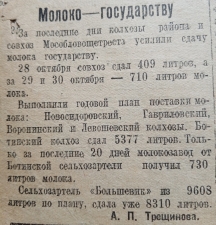 //shatura-hlam.ru/upload_images/html/max/html_m_20688_cfd63c88959792bf417ed05cc551e34630.jpeg 