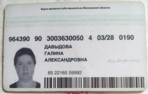//shatura-hlam.ru/upload_images/html/max/html_m_20695_6f24845be2e681ee0218e6f232d7962841.jpeg 