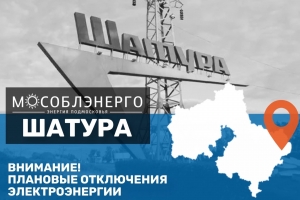 //shatura-hlam.ru/upload_images/html/max/html_m_21151_385272f1e26354dc894fbe30e4f0b86a30.jpeg 
