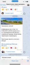 //shatura-hlam.ru/upload_images/html/max/html_m_21213_16282cfe5cdd2e0d4ae9264b9edb4efe87.jpeg 