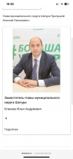 //shatura-hlam.ru/upload_images/html/max/html_m_21213_1ae96fda8d43807154cf9e619dc9d0d460.jpeg 
