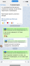 //shatura-hlam.ru/upload_images/html/max/html_m_21213_2b5520d20830415de4aee6cabbcff88094.jpeg 