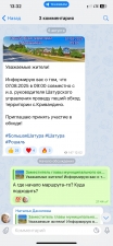 //shatura-hlam.ru/upload_images/html/max/html_m_21213_39fee271664e325166d218780f26ead874.jpeg 