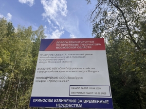 //shatura-hlam.ru/upload_images/html/max/html_m_21233_6d084872b9a4fc01e90850fa7669539169.jpeg 