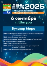 //shatura-hlam.ru/upload_images/html/max/html_m_21299_17a90ba635108dad799cd123a36fdae814.jpeg 
